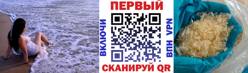 сколько стоит  Анапа  АМФЕТАМИН 97% 