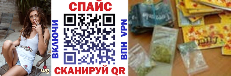 БУТИРАТ Butirat сайты даркнета наркотические препараты Анапа где купить наркоту