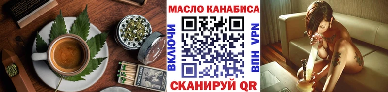 ОМГ ОМГ   Анапа  Canna-Cookies конопля 