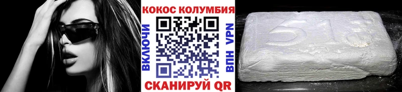 наркота  Анапа  Cocaine Fish Scale 