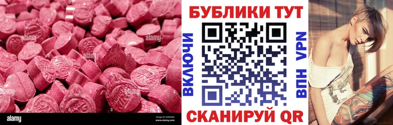 Экстази louis Vuitton Анапа