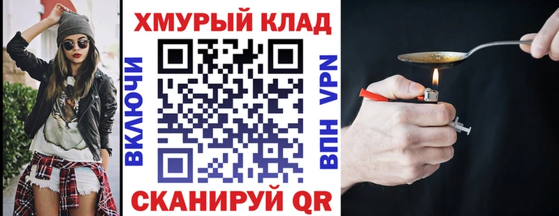 ГЕРОИН Афган  закладка  Анапа 