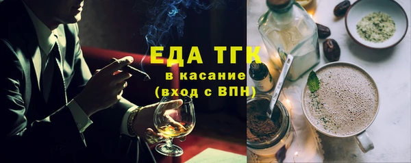 сатива Абинск