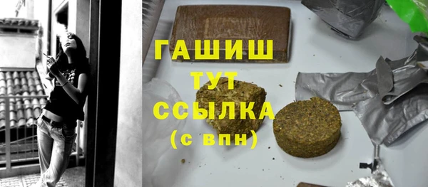 стаф Абдулино