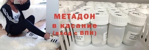 метамфетамин Алексин