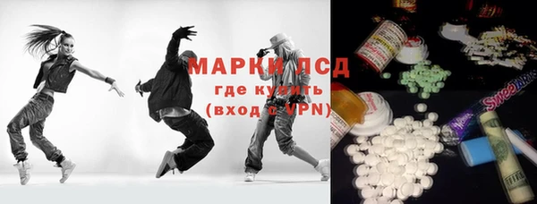 метамфетамин Алексин