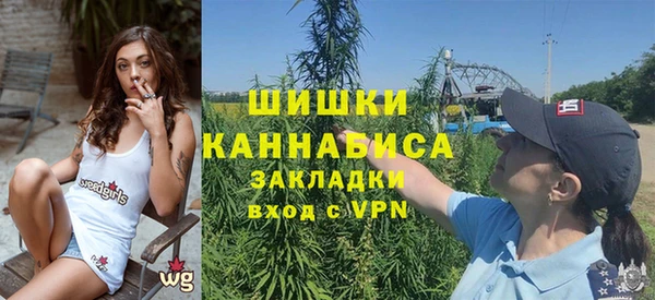 метамфетамин Алексин