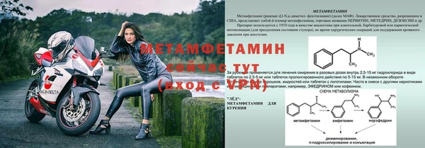метамфетамин Алексин