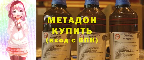 метамфетамин Алексин