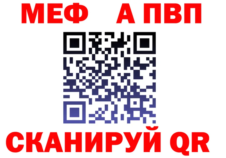 АМФ VHQ ONION shop hydra Анапа