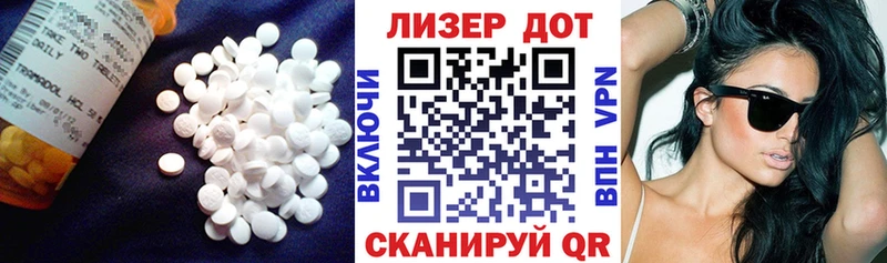 где можно купить наркотик  Анапа  ЛСД экстази ecstasy 