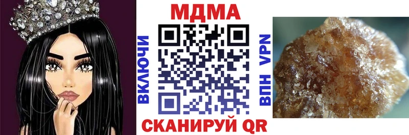 МДМА crystal  что такое наркотик  Анапа 