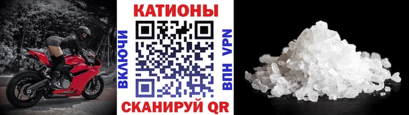 Мефедрон кристаллы цена наркотик Анапа