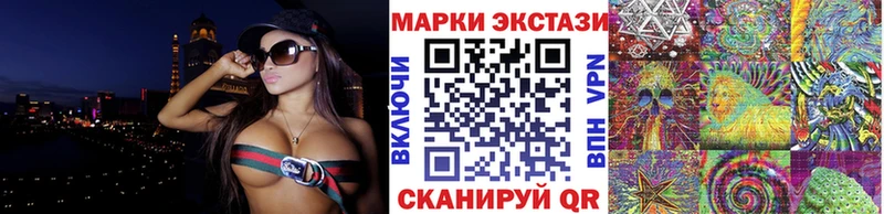 Марки N-bome 1500мкг Анапа
