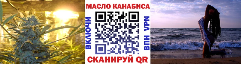 наркошоп  Анапа  ТГК концентрат 