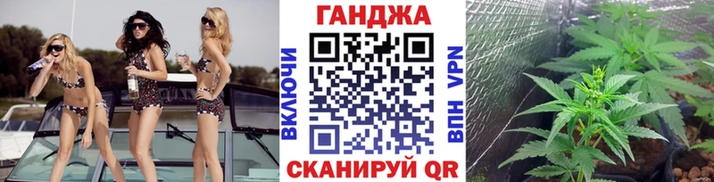 Канабис VHQ  наркота  Анапа 