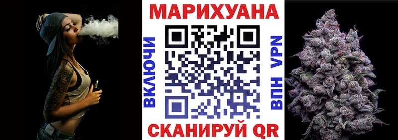 Бошки марихуана Bruce Banner Анапа